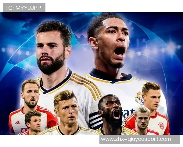 巅峰对决拜仁与皇马再度交锋谁将书写新的传奇篇章